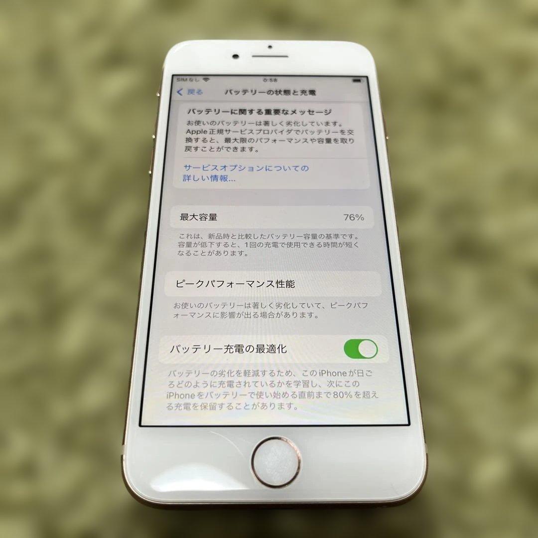 iPhone 8 本体 64GB