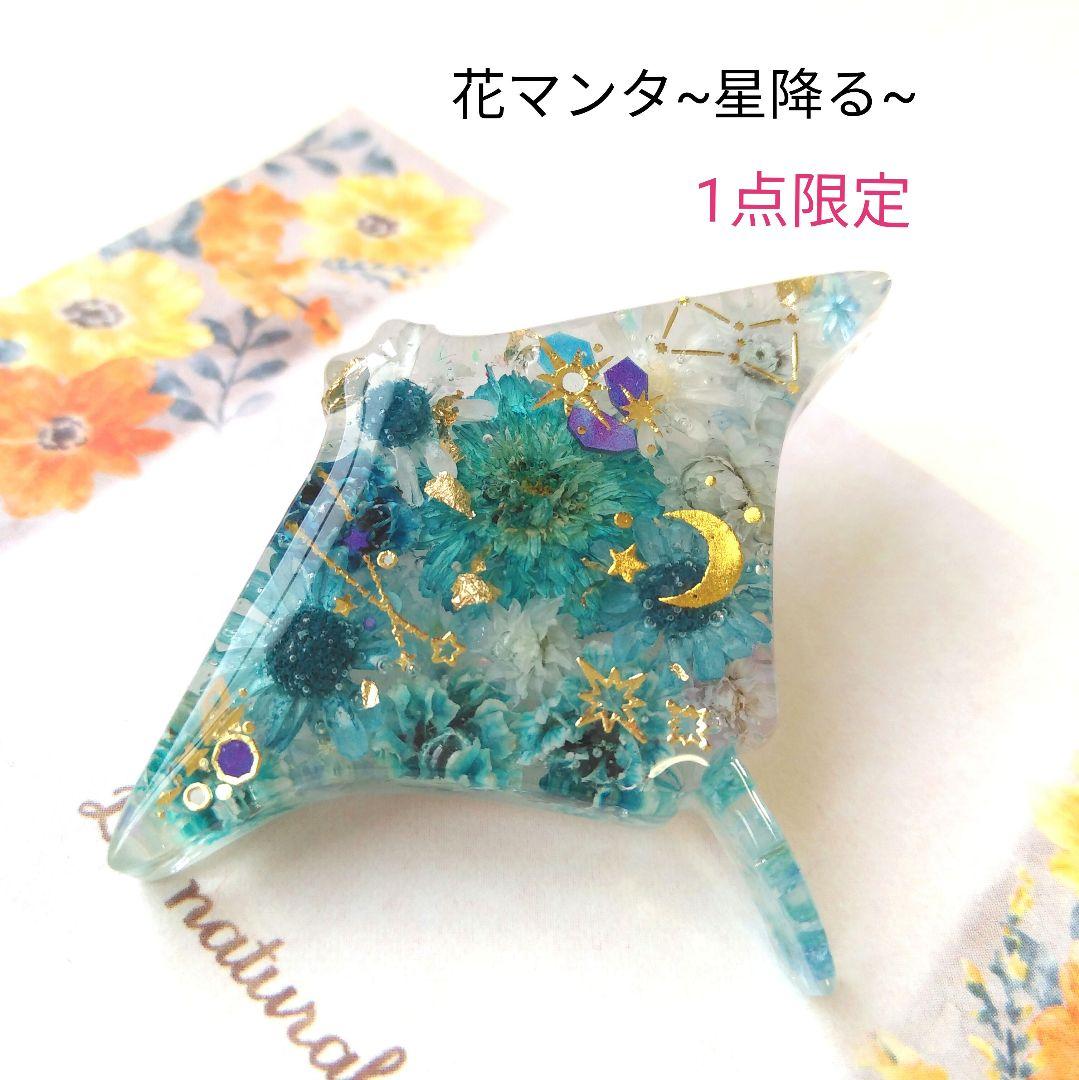 sale【花うさぎ~しゅわしゅわラムネ~】レジンヘアゴム　ブローチ