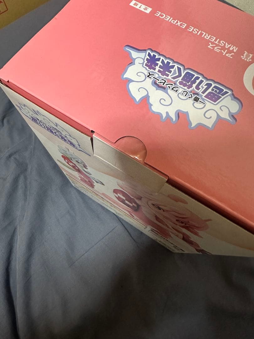 ワンピース一番くじ　思い描く未来　フィギュアセット
