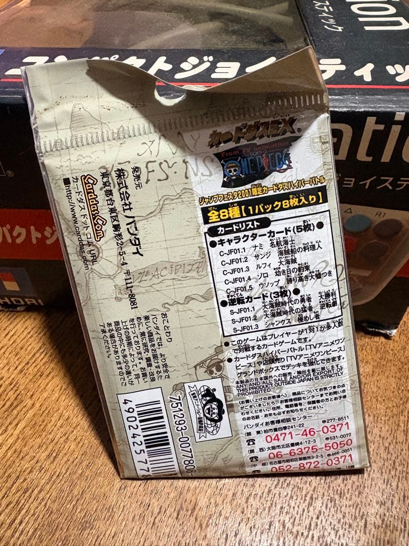 HUNTER×HUNTERジャンプフェスタ2001限定パック その他セット売り