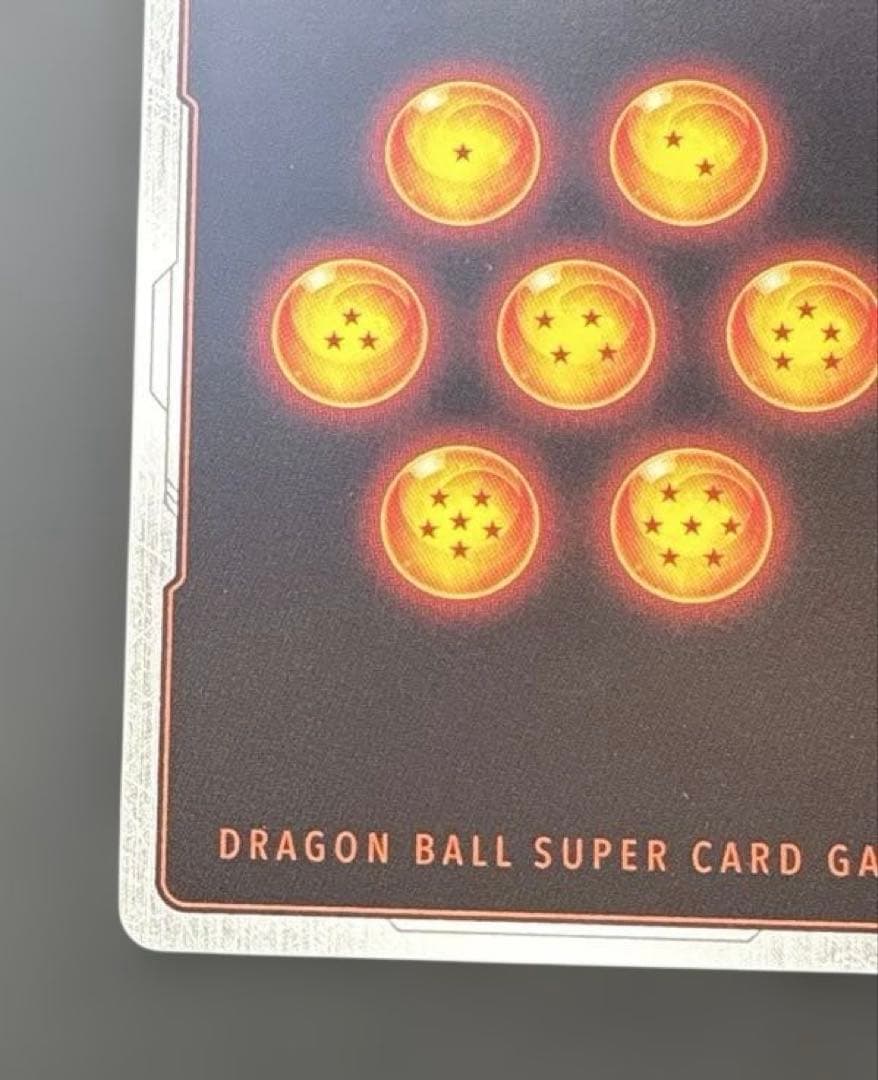 デュアルエボリューション　ゴジータ:BRシークレットパラレル