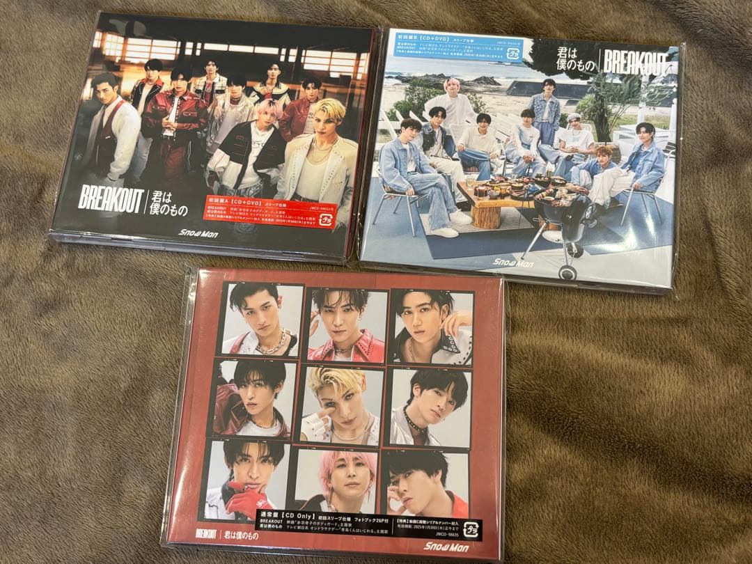 Man CD まとめ売り　初回盤・Blu-ray盤含む