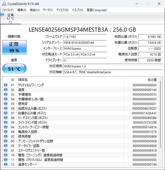 HP ProDesk 400 G5 SFF i5-8500 タワースタンド付き