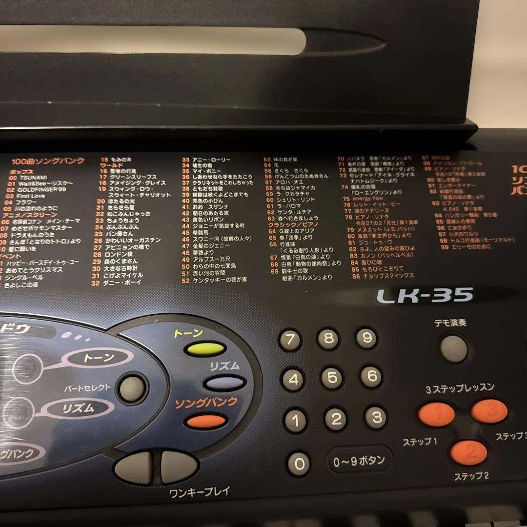 【良品】CASIO LK-35 H.I.K.A.R.I NAVIGATION