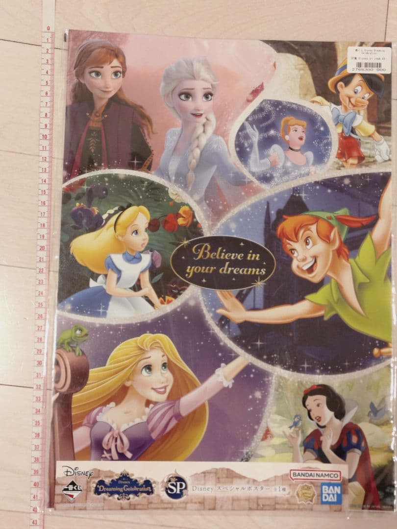 東京ディズニーランド キャラクターグッズ セット