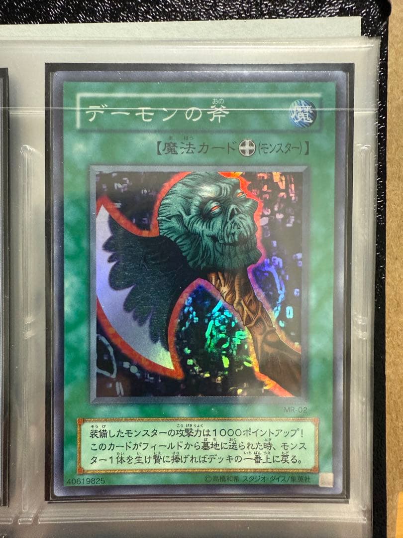 遊戯王カードコレクション　引退品　超割引
