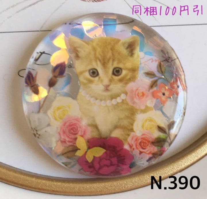 レジンヘアゴム♡キラキラフラワー猫ちゃん・再販不可