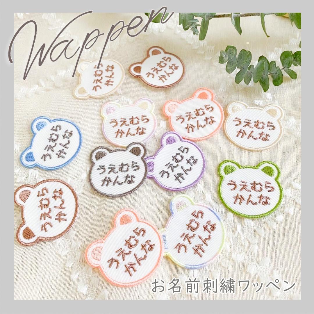 ぽんちゃん★様