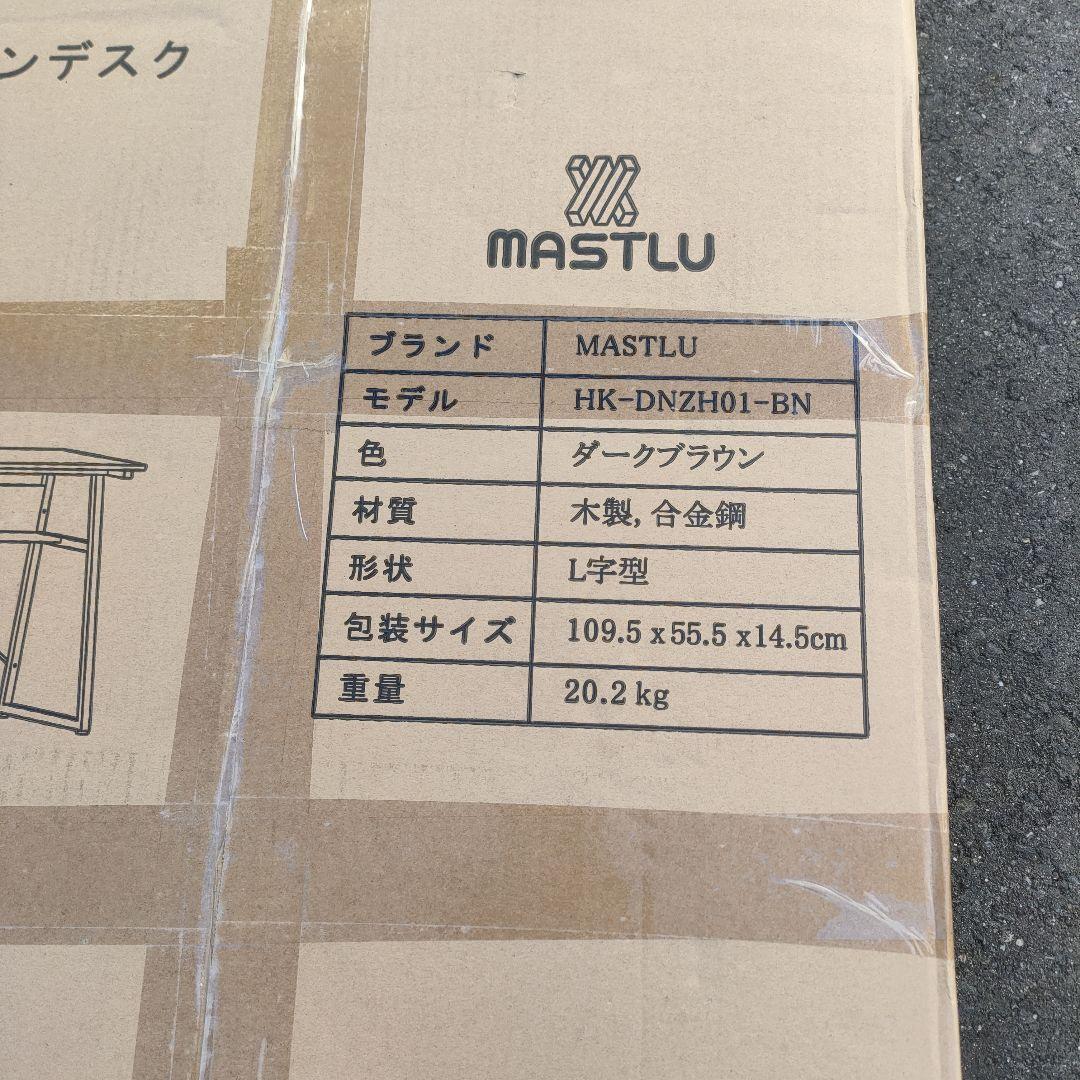 MASTLU パソコンデスク HK-DNZH01-BN ダークブラウン