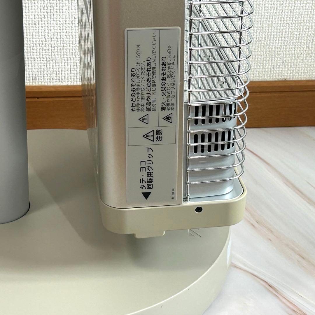 ダイキン DAIKIN セラムヒート ERFT11VS6遠赤外線★電気ヒーター
