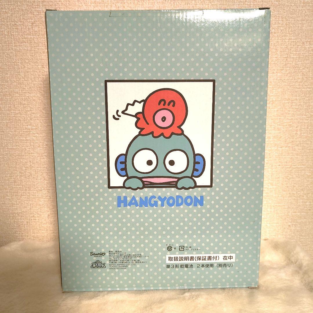 希少☆ ① ハンギョドン 振り子時計 サンリオ当りくじ Sanrio