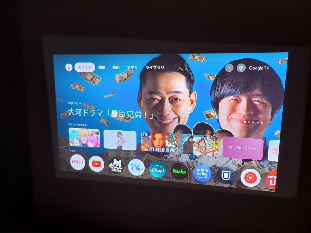ANKER NEBULA ネビュラ LED CAPSULE 3