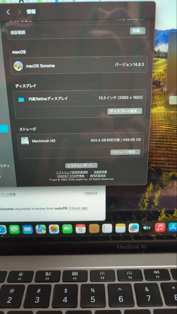 Macbook Air retina 2019 US配列キーボード