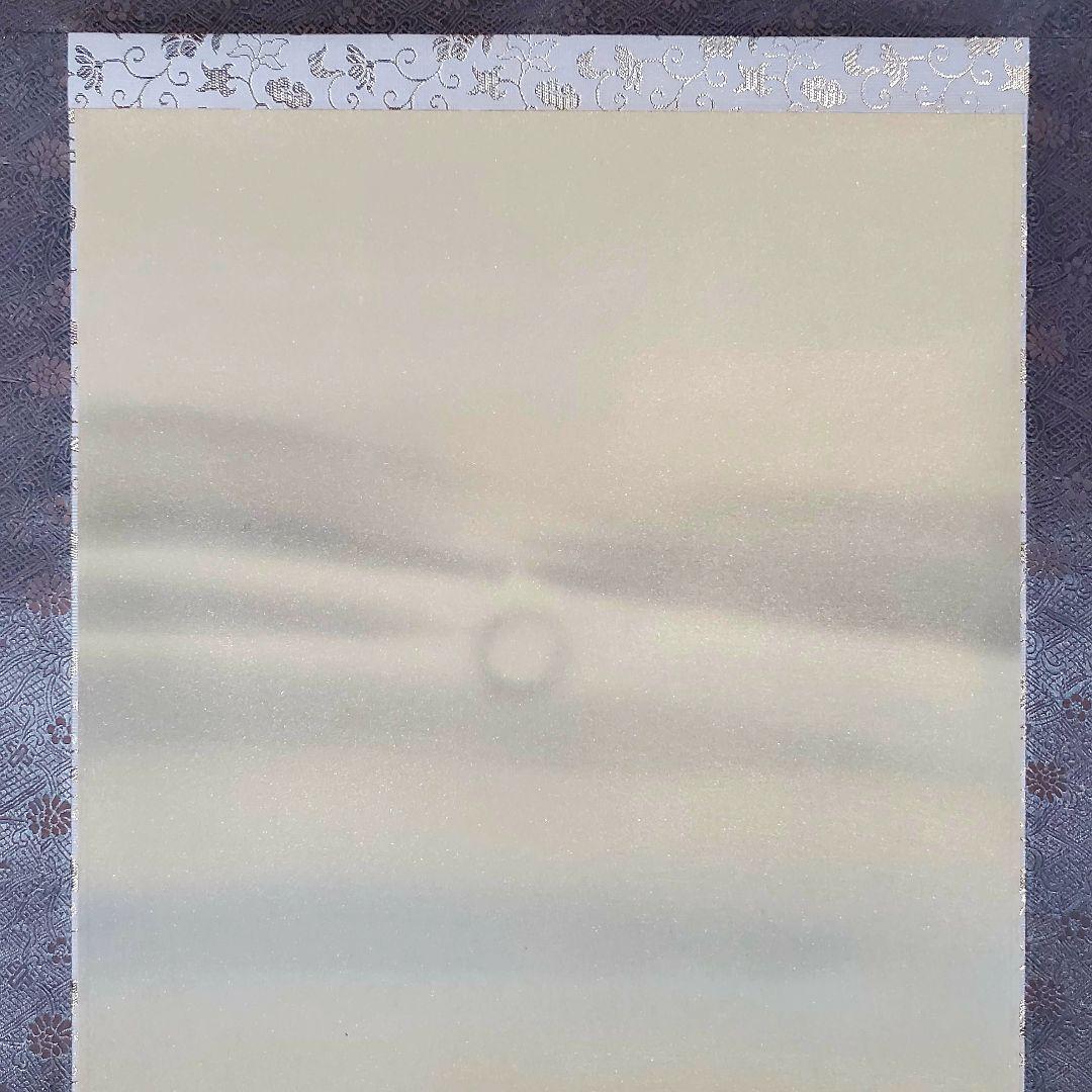 荻原一舟　牧童図　　縁起物　共箱