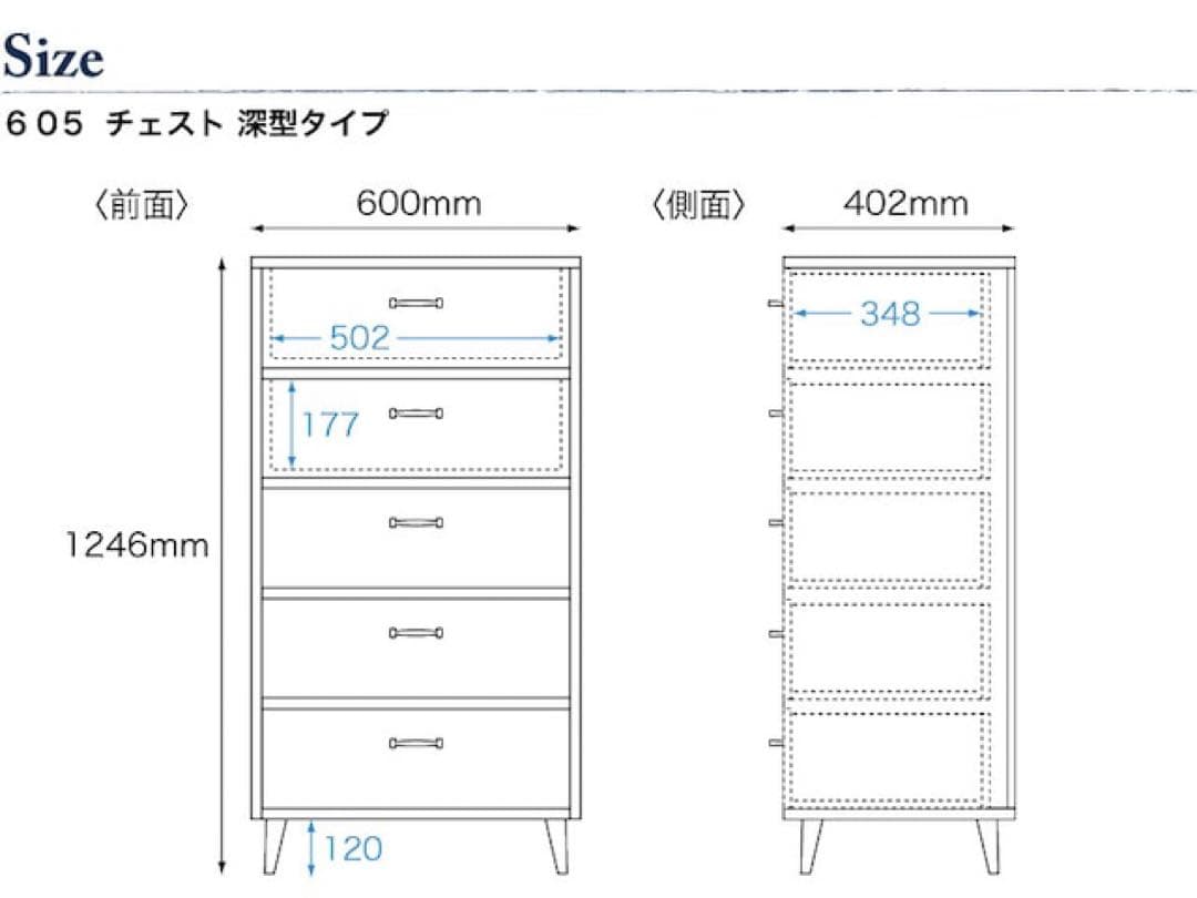 【美品】B-COMPANY 幅60cm 5段 チェスト 深型タイプ 木目ホワイト