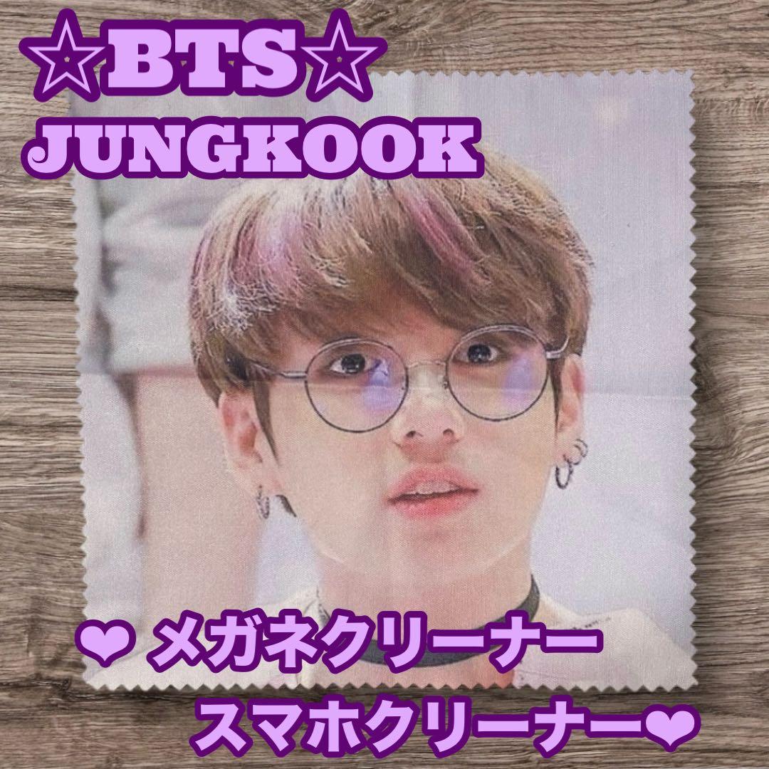 ぐく丸吉様 リクエスト おまとめ BTS JUNGKOOK アクリルパネル