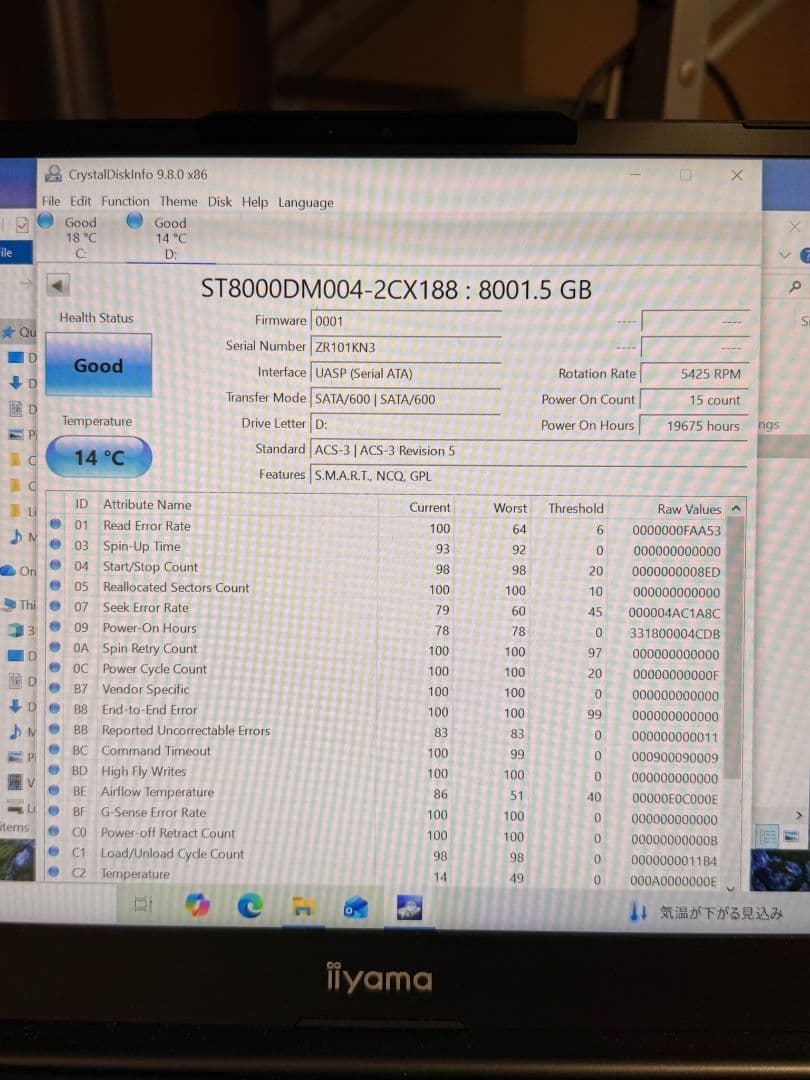 外付けハードディスク・ドライブ SEAGATE BARRACUDA 8TB ST8000DM004