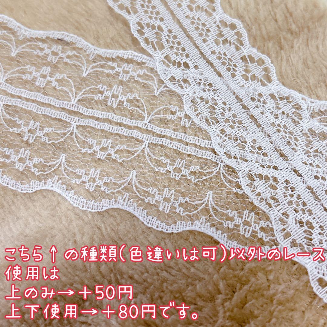 お値下げ♡ ぬい服　オーダー　受付中　ブルロ展　10センチ
