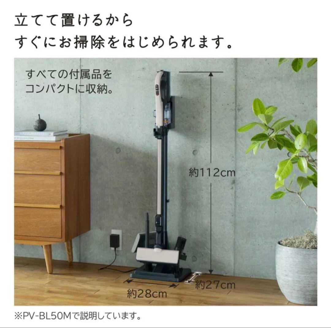 y*i様 HITACHI　パワかるスティック　ベージュ
