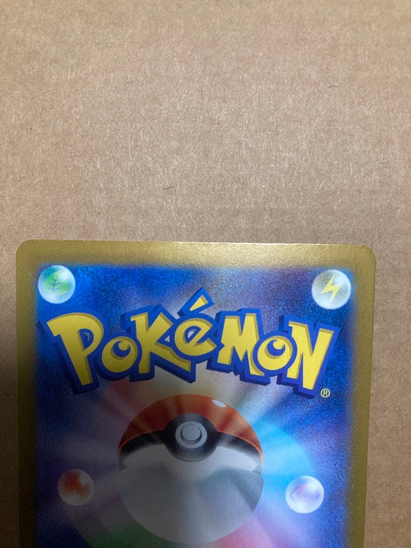 ポケモンカードsar.urセット　プテラはおまけ
