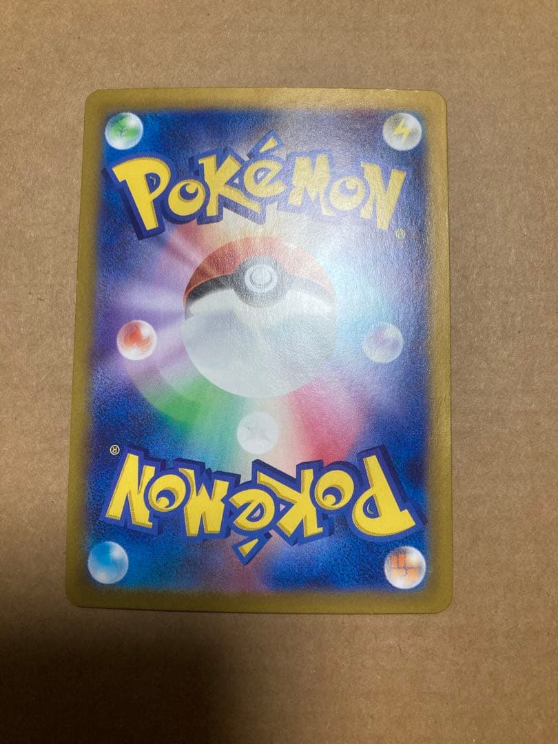 ポケモンカードsar.urセット　プテラはおまけ