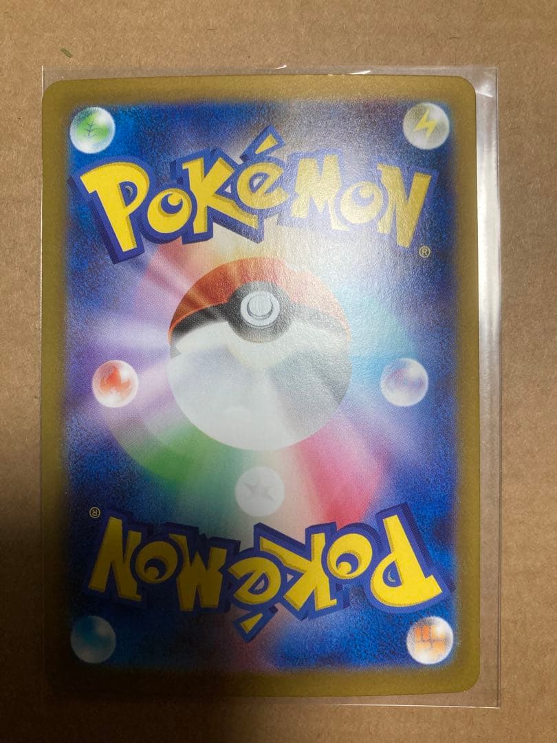 ポケモンカードsar.urセット　プテラはおまけ