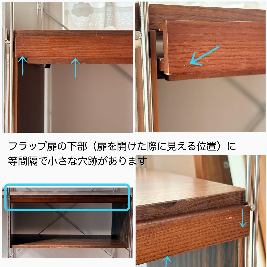 無印良品 ステンレスユニットシェルフ ウォールナット