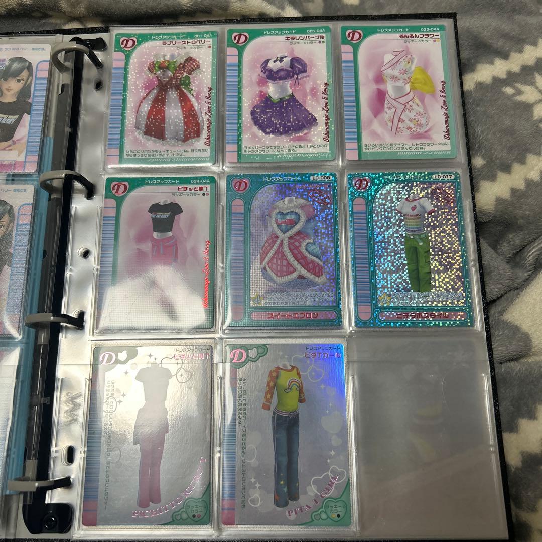 ラブ&ベリー　ラブベリ　カード　ファイル　まとめ売り　ロケテなど