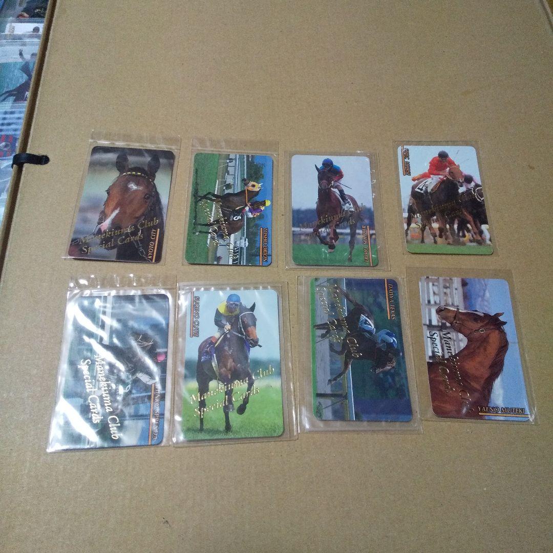 まねき馬倶楽部 ゴールドカード 、トウカイテイオー訂正版