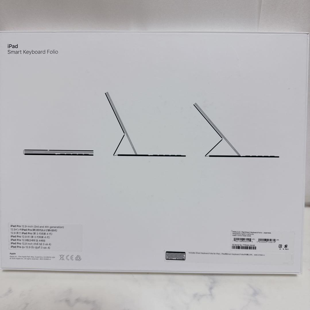 iPad Smart Keyboard Folio MXNL2J 12.9インチ