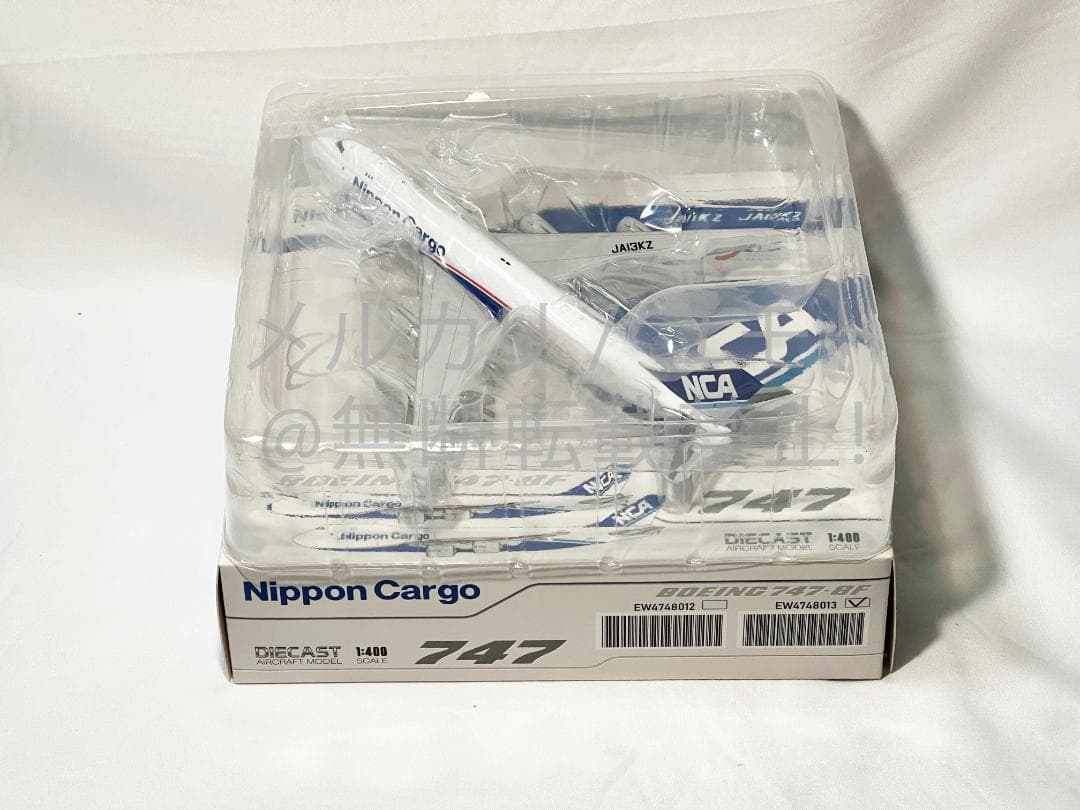JC Wings 1:400 JA13KZ 日本貨物航空 NCA B747-8F