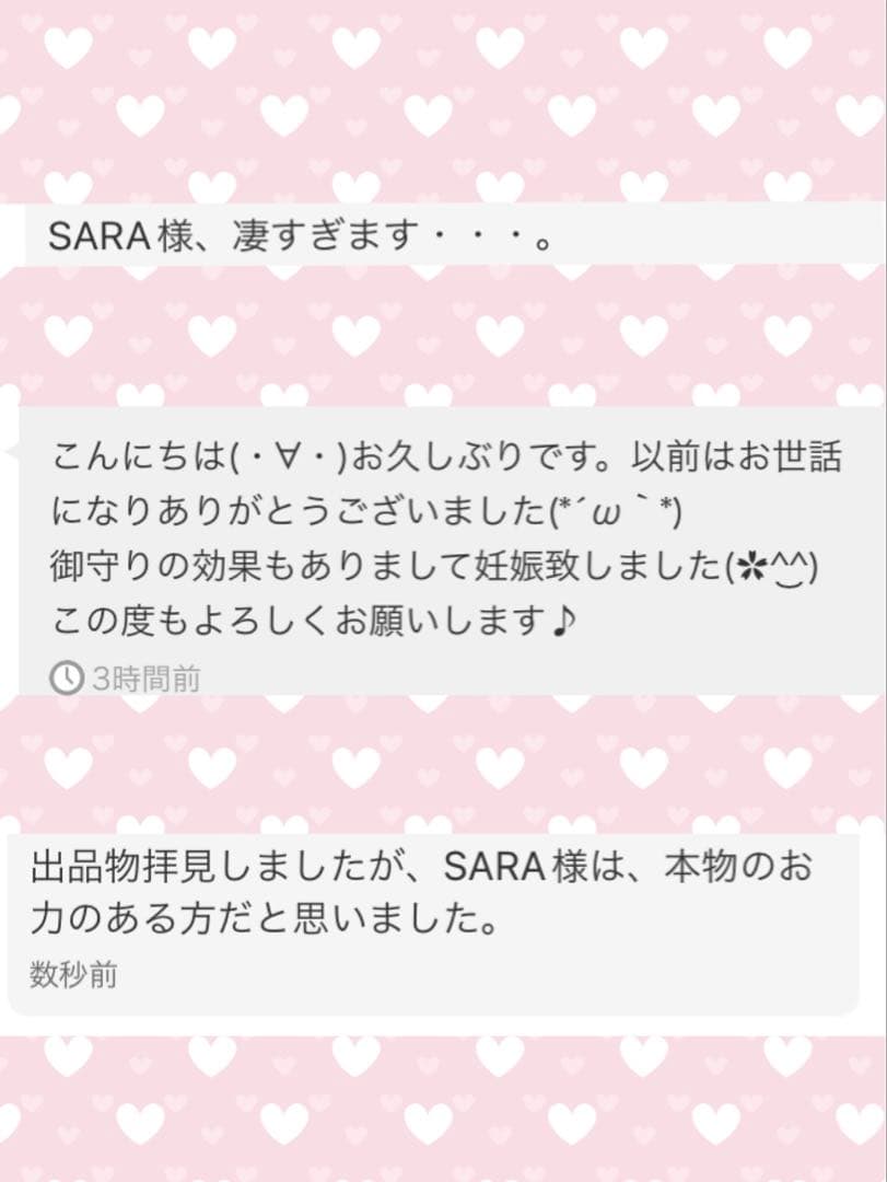 座敷童子 最高位チョウピラコ宿る ヒーリング 健康 癒し 幸福霊石