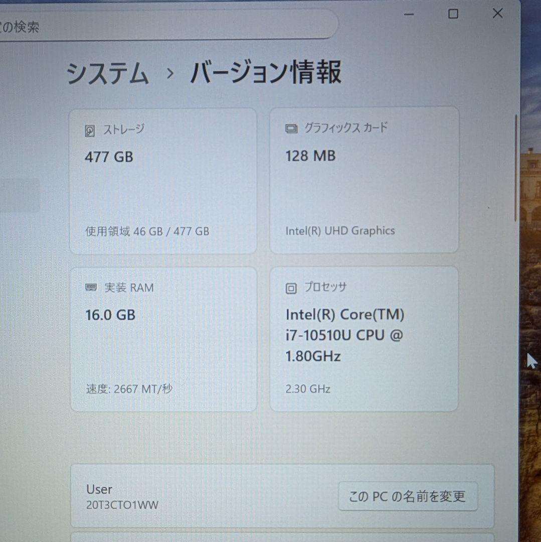 バッテリー良好 第10世代i7 ThinkPad X13 16G SSD512G