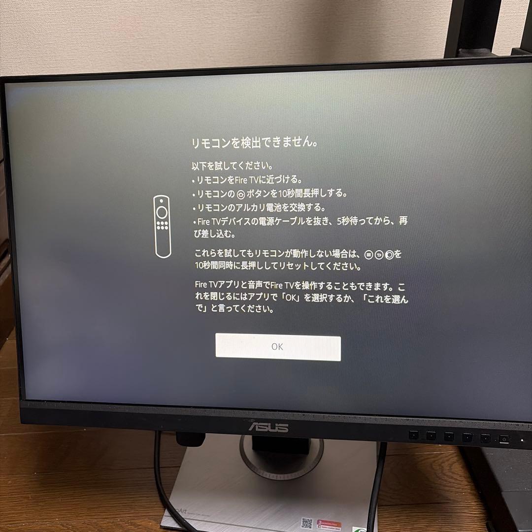 A*i様 ASUS ProArt PA248QVモニタ