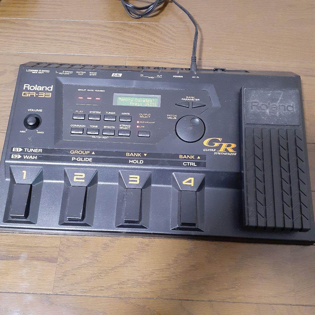 ギターエフェクター他まとめて