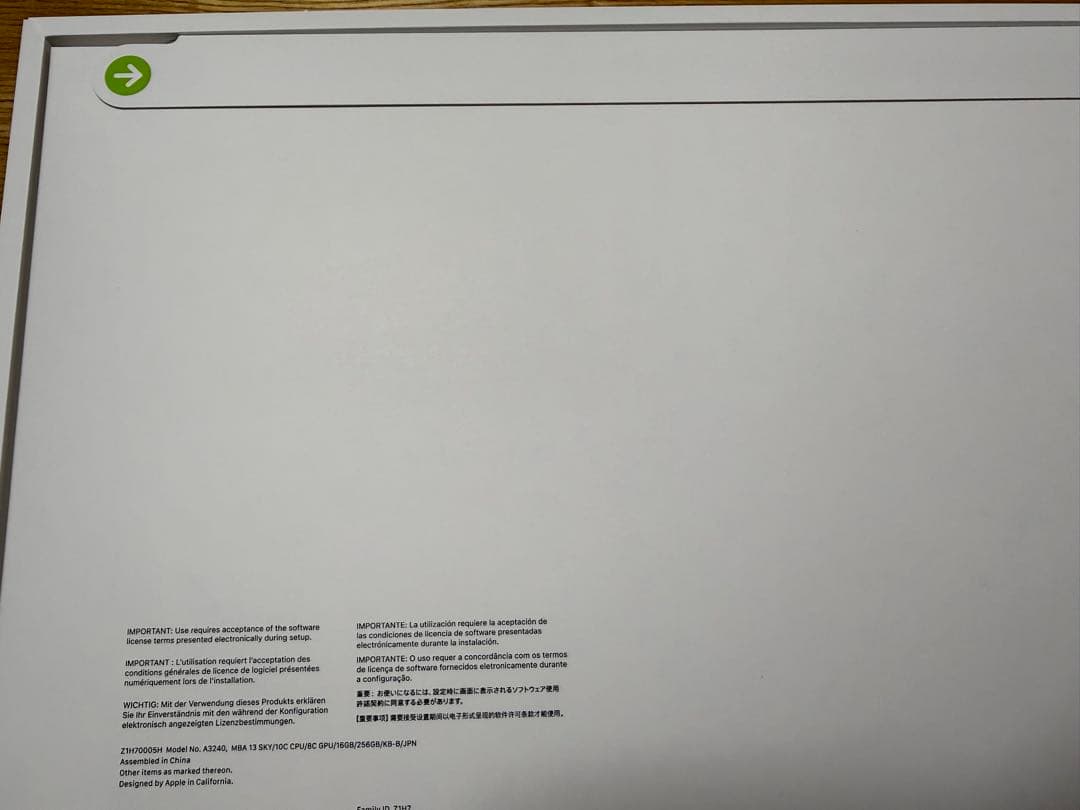 MacBook Air M4 13インチ UK配列 256GB 2025年モデル