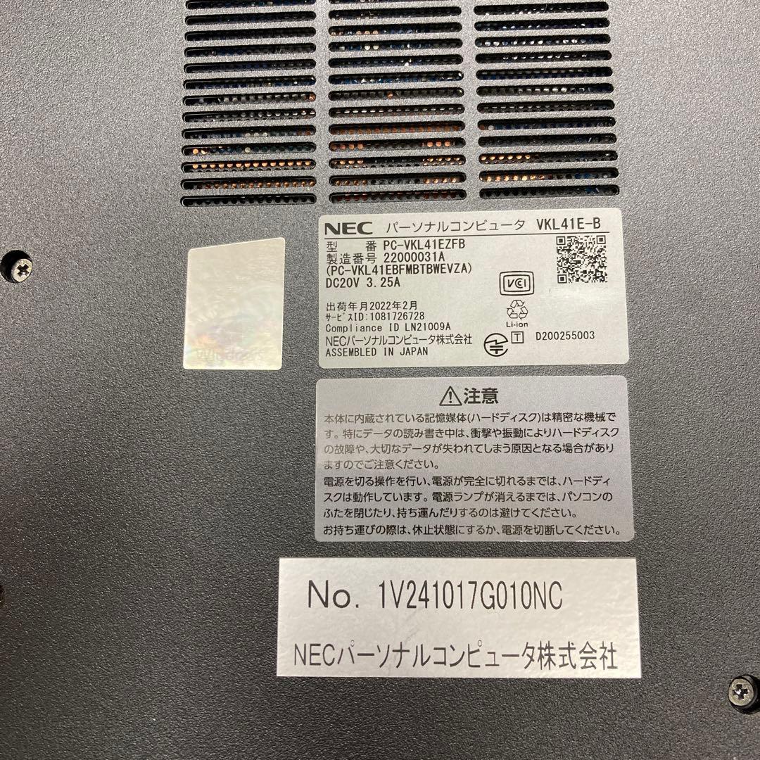 NEC VersaPro VE-B 11世代 i3-1115G4 8GB 256