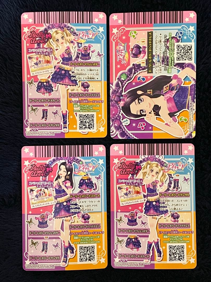 アイカツ　ドーリーレオパードコーデ