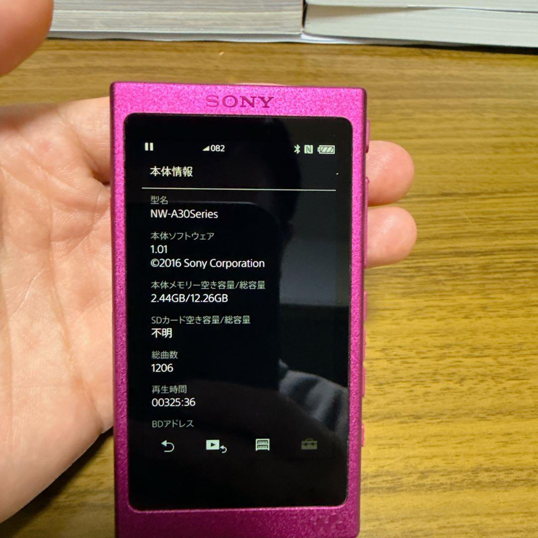SONY ウォークマン NW-A35（ピンク）