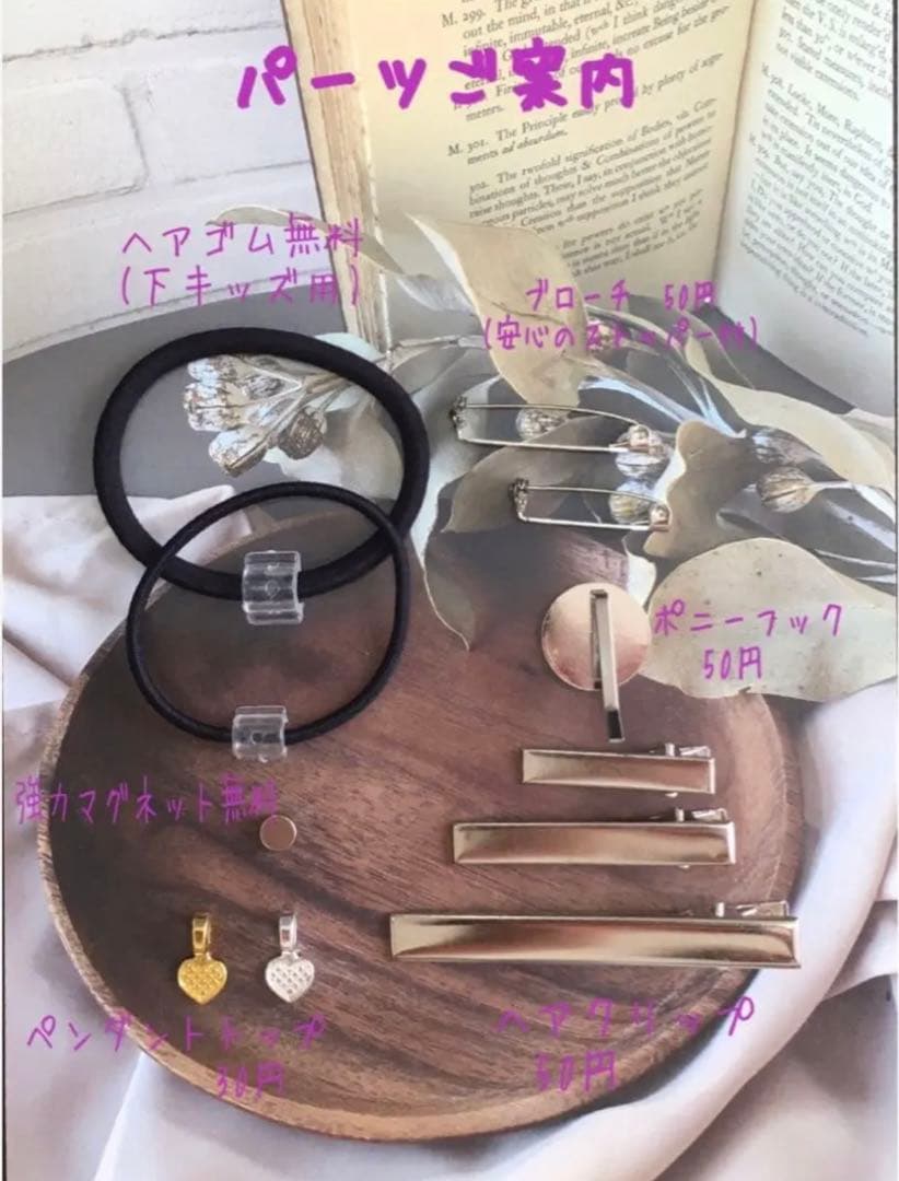 感謝価格(ㅅ´꒳` )ハチワレ猫ちゃんと鈴蘭レ ジンヘアゴム
