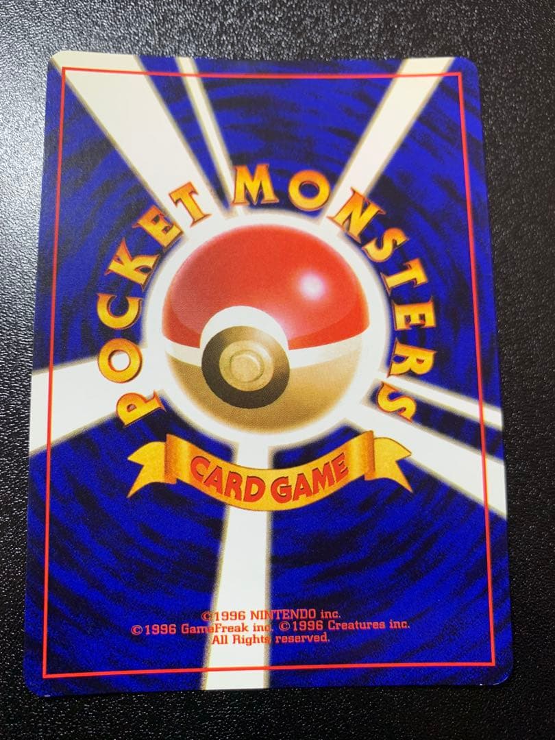 ポケモンカード　旧裏　ロケット団参上！