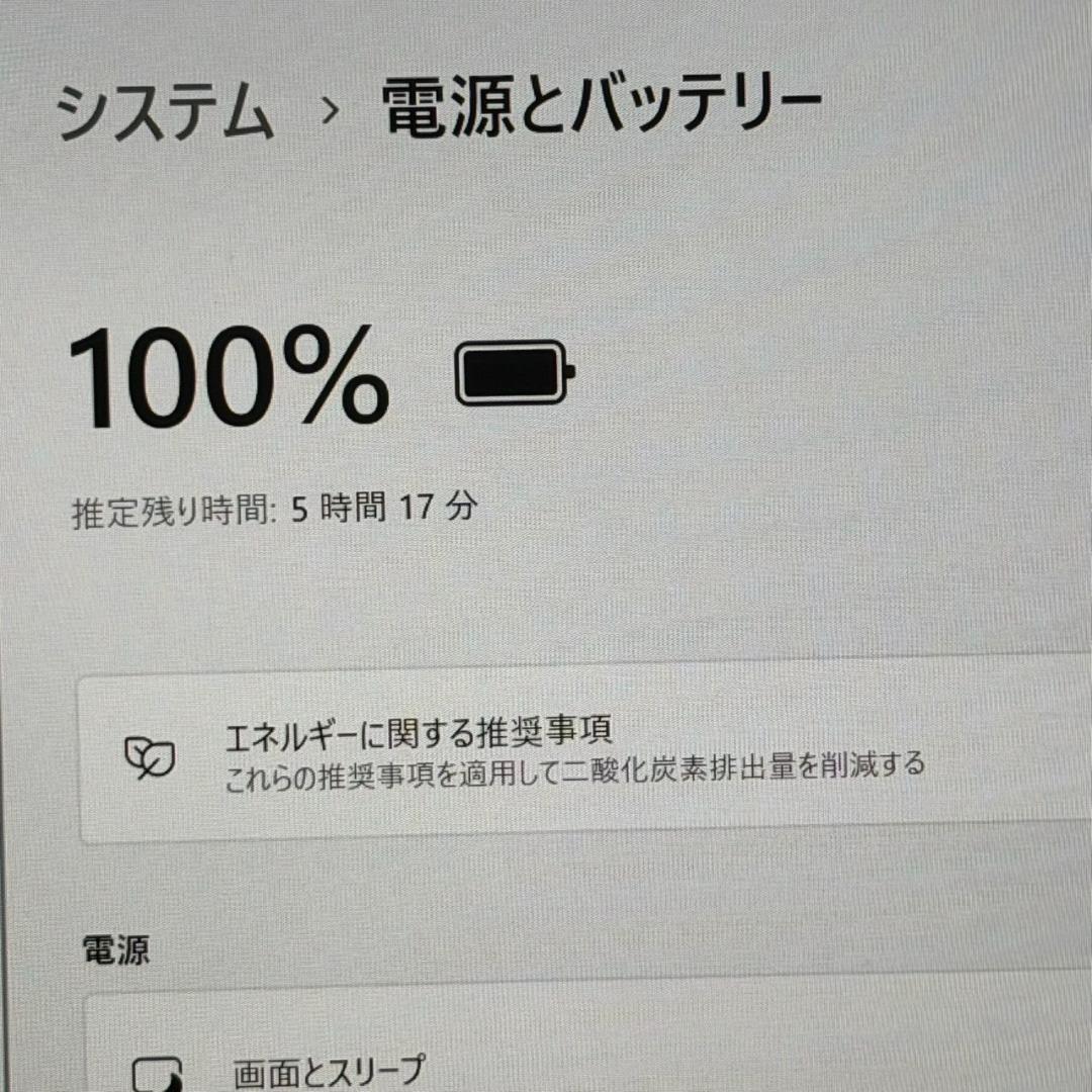 VAIO ProPG VJPG138 SSD256第10世代i5 ノートPC