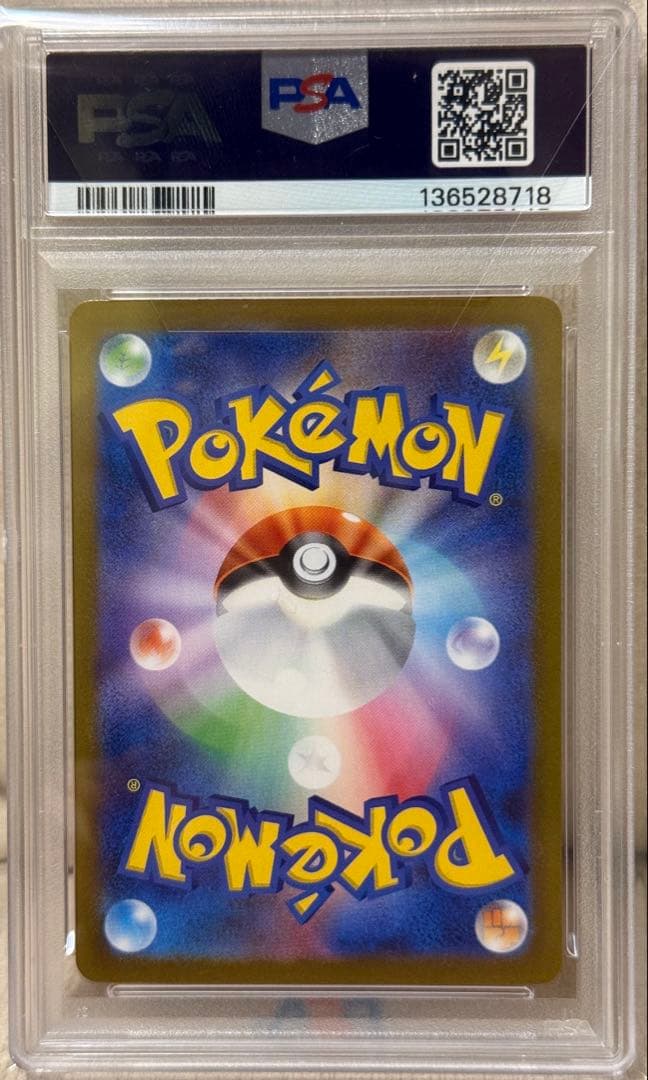 【即日発送】【PSA10】メガルカリオex MUR GEM MINT 鑑定品