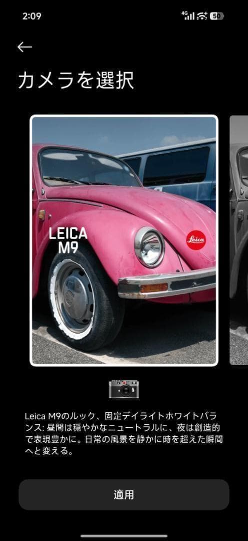 【ハンセノ】XIAOMI 17 Ultra Leica版 セット