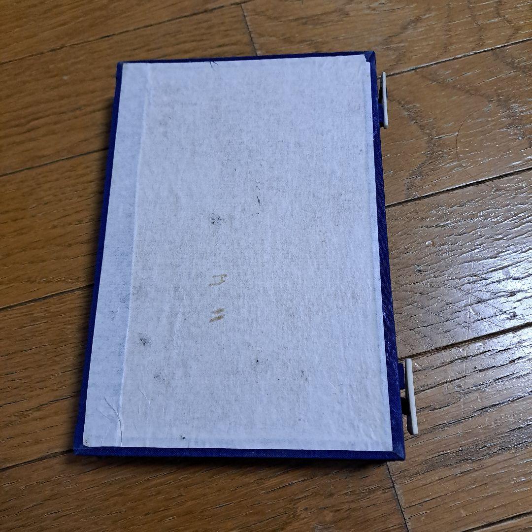 墨　5個セット