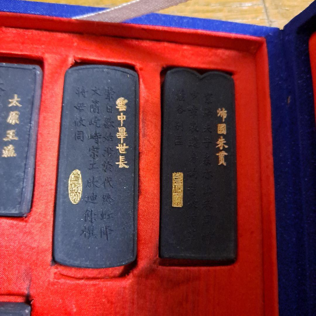 墨　5個セット
