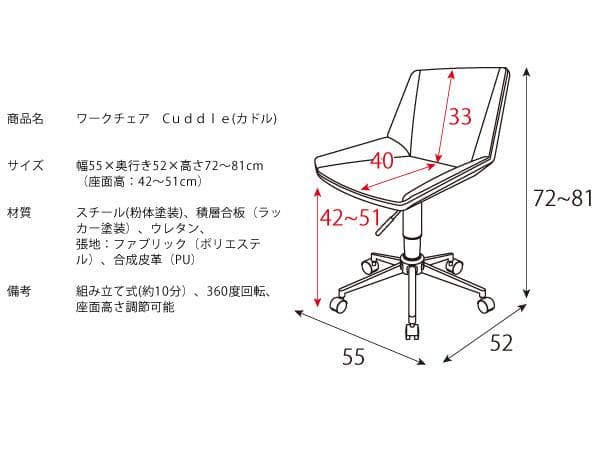 おしゃれ 座りやすい 北欧テイスト キャスター付 デスクチェア いす ブラック