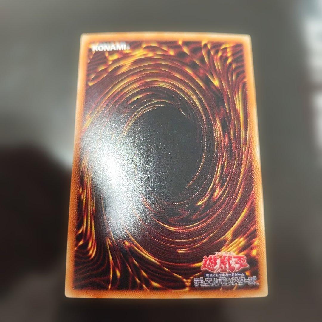 遊戯王 青眼の白龍　ホログラフィックレア