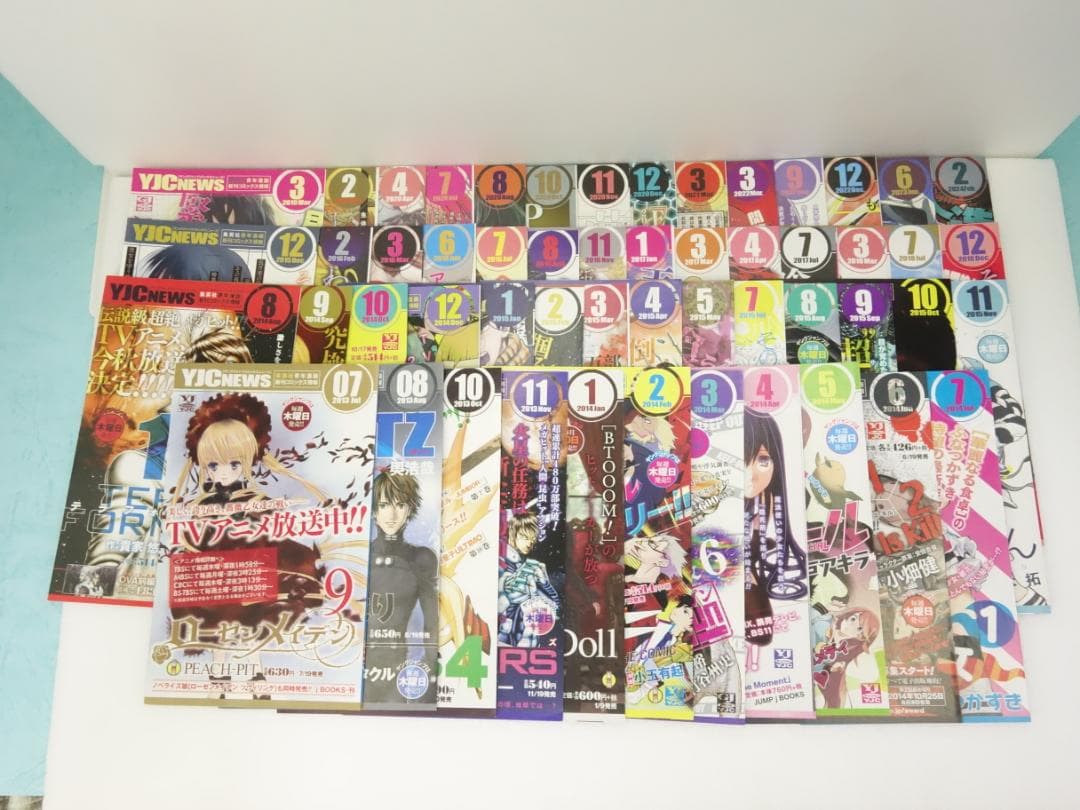 YJCニュース 53枚セット【バラ売り不可】