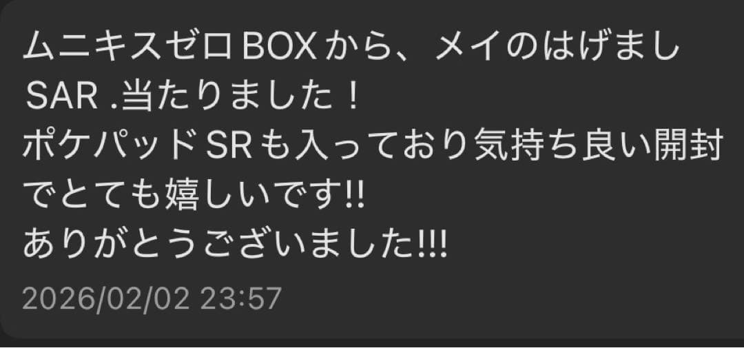 ポケモンカードゲーム シュリンク付き BOX 新品未開封 151 絶版 人気 A